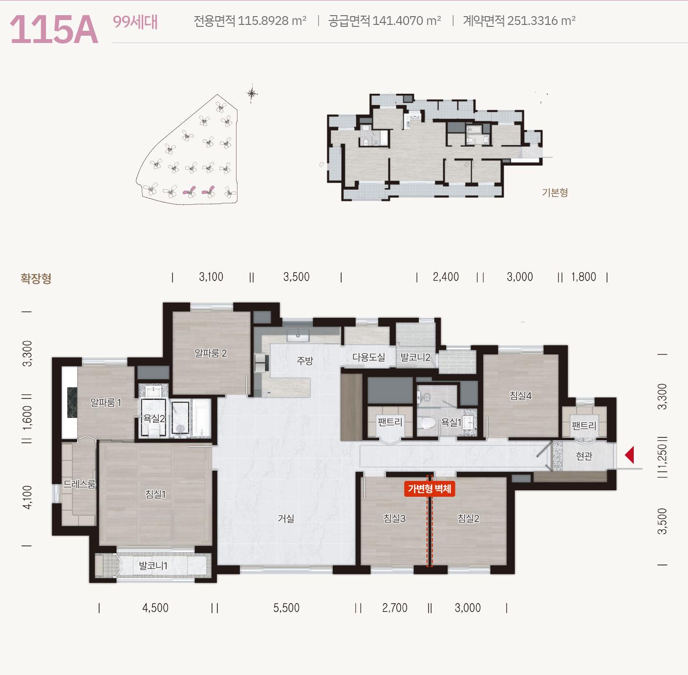 115A