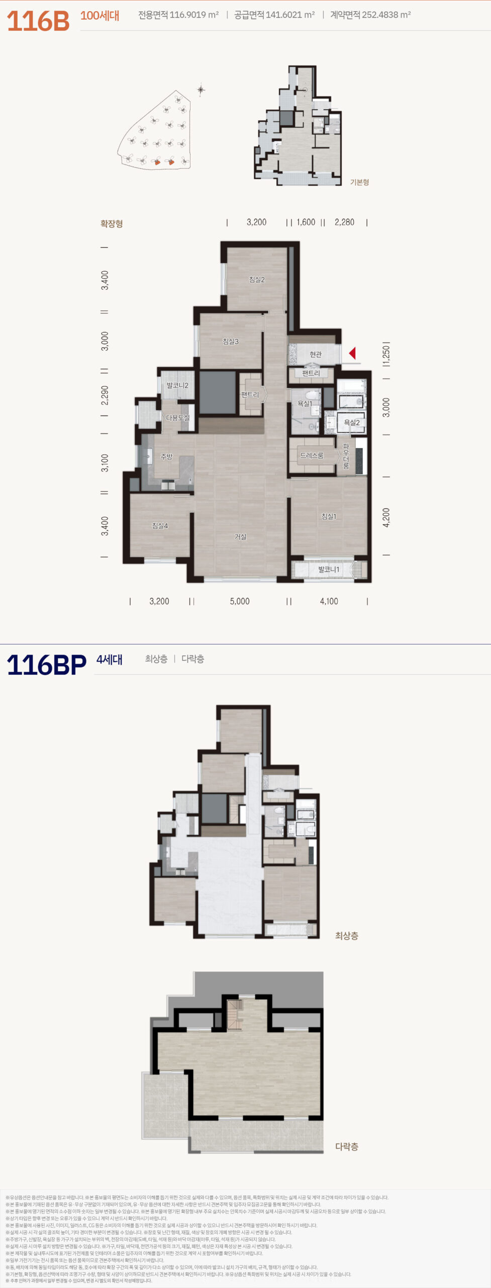 116B