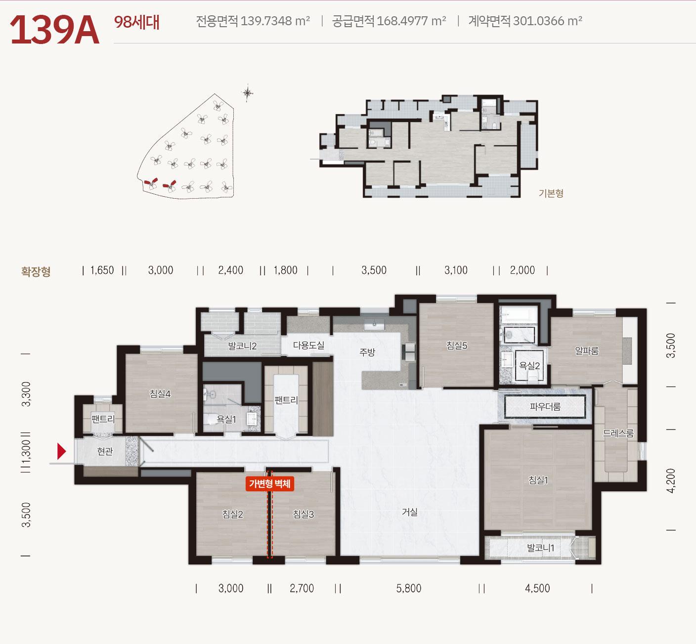139A