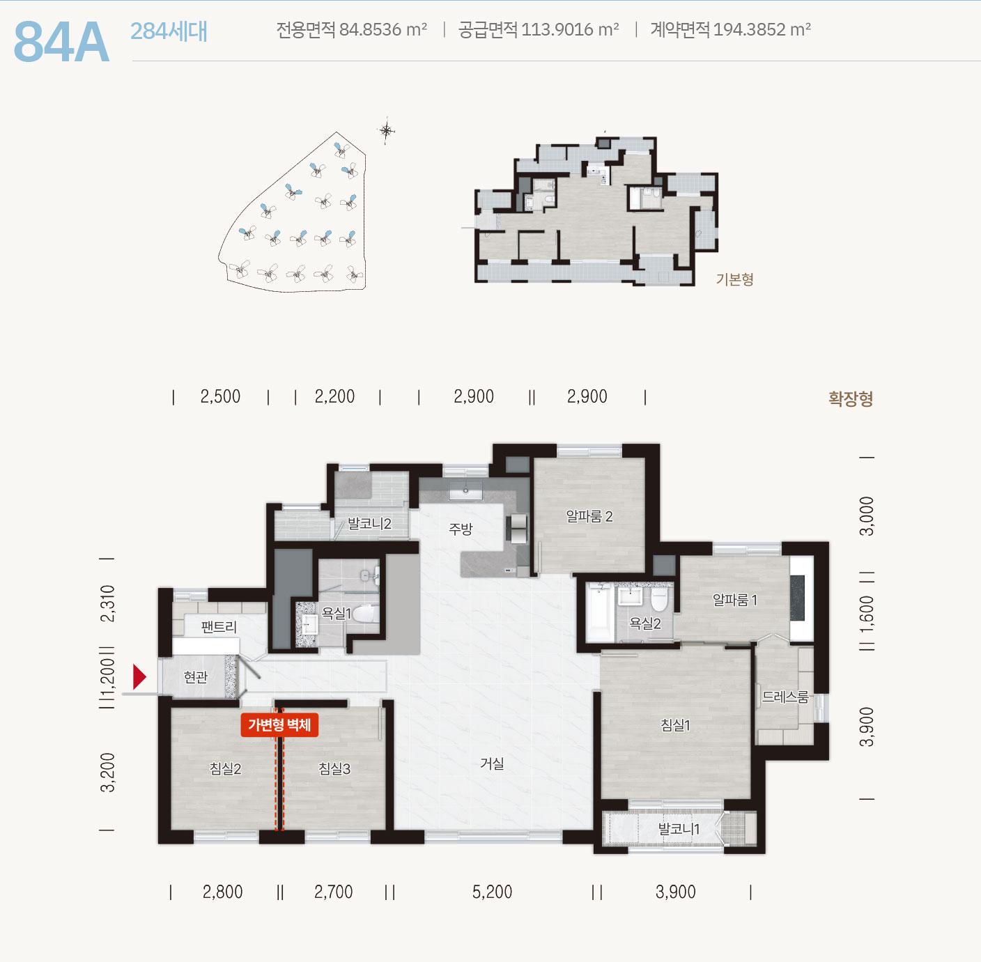 84A