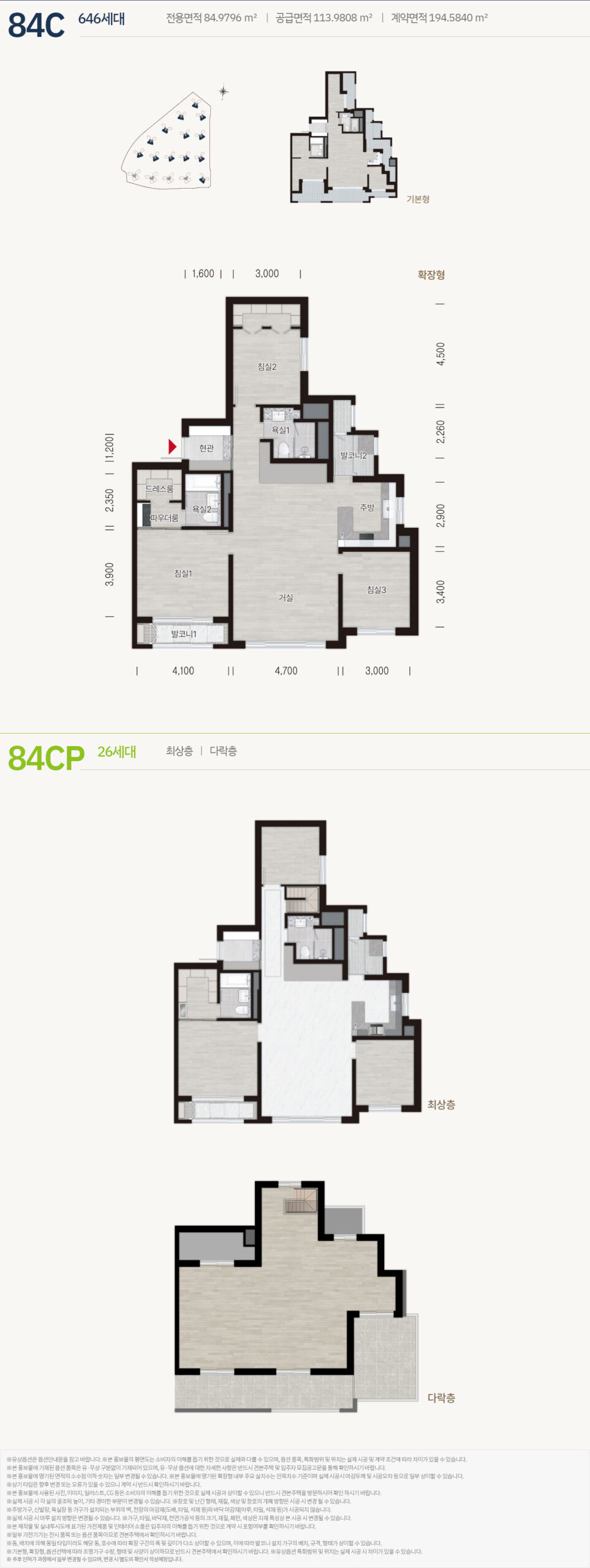 84C